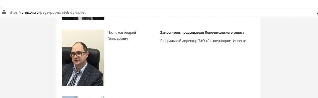unecon.ru