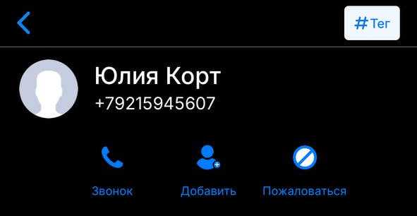 ГетКонтакт