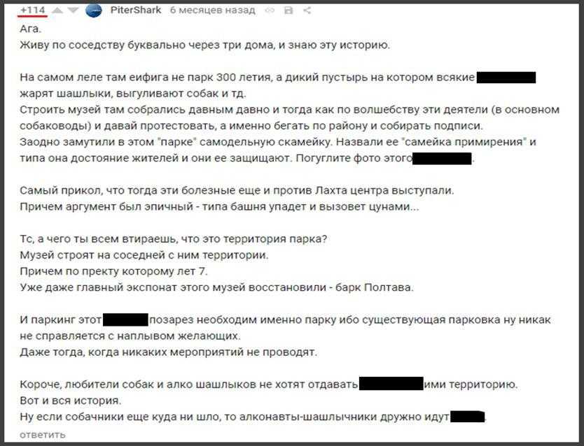 материалы Delta.News