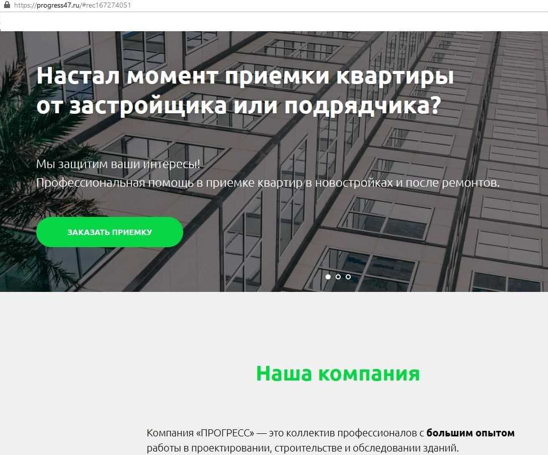 progress47.ru