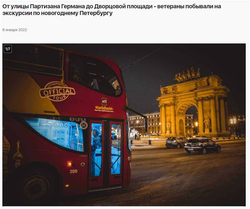 Gov.spb.ru