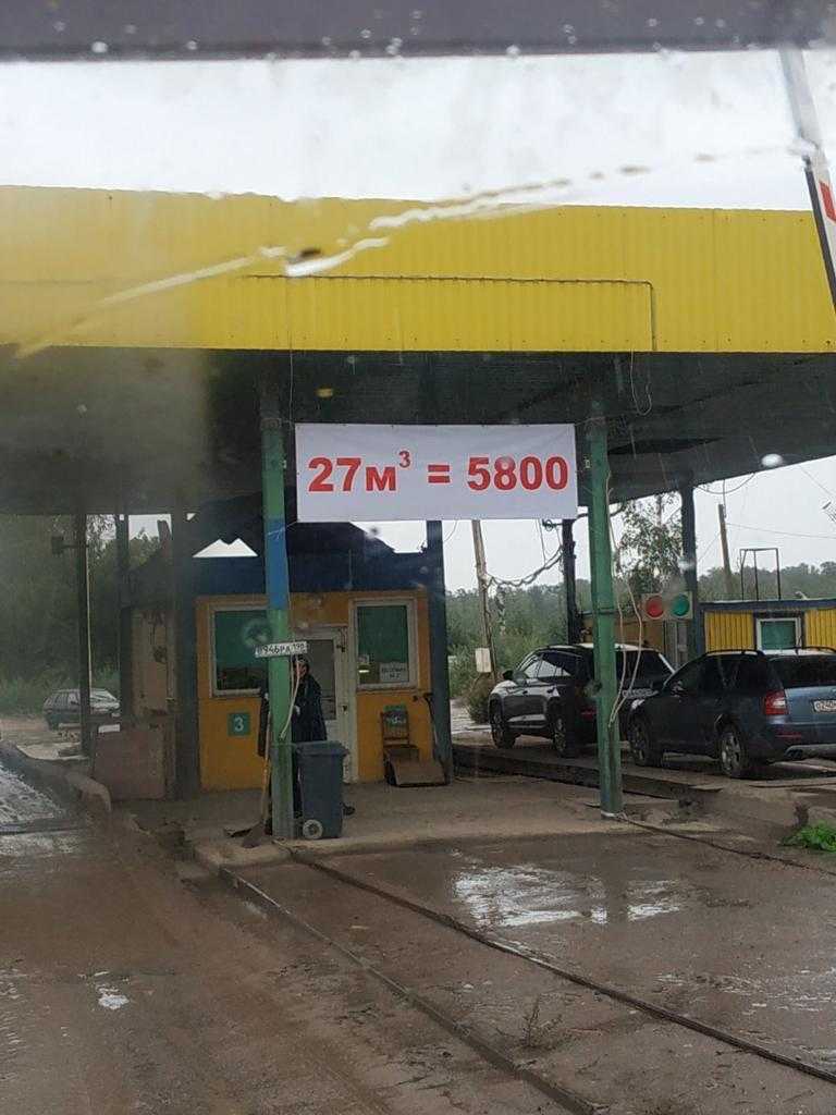 Прейскурант