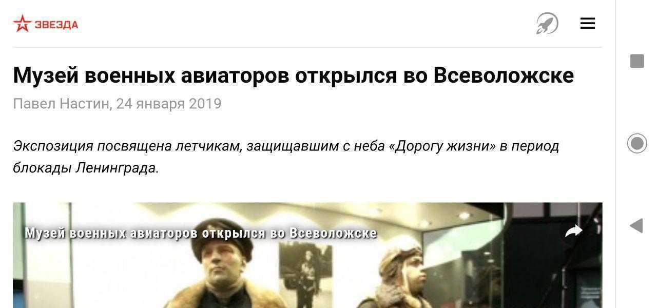 https://tvzvezda.ru