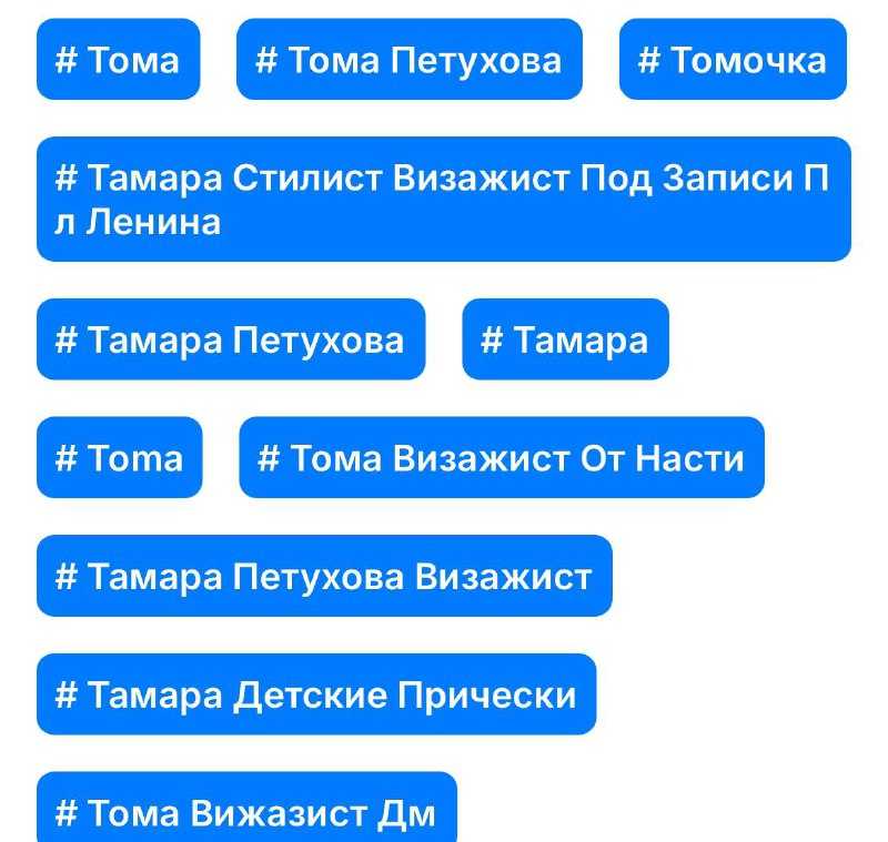 GetContact