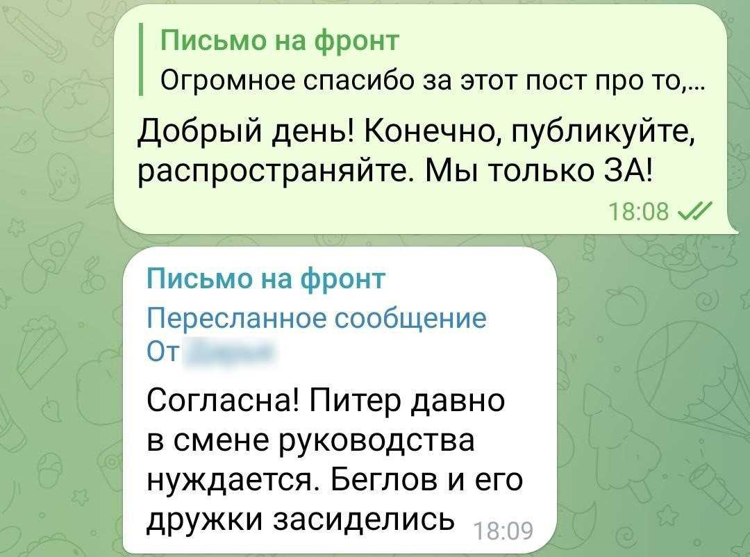 Delta.News