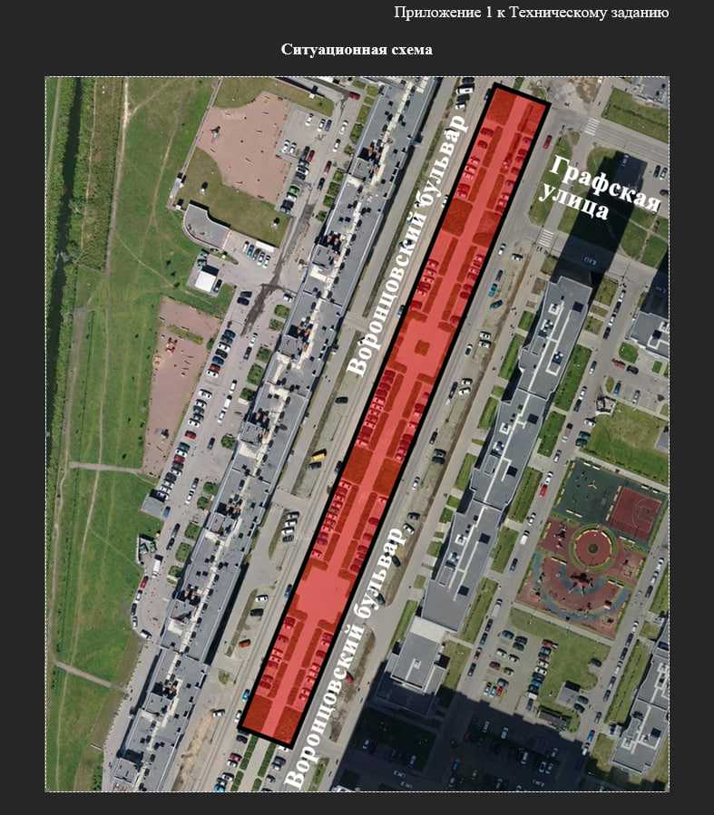 Ситуационная схема благоустройства из приложений к ТЗ