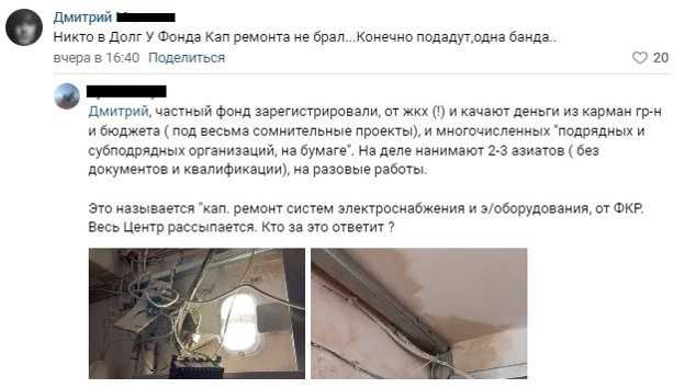 vk.com | Дежурный по Питеру